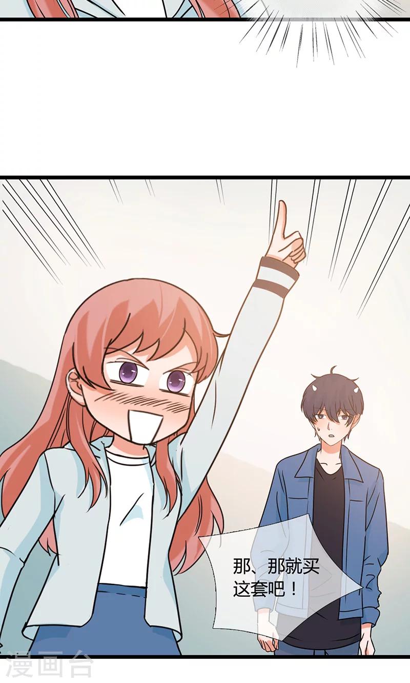 第10话 春风得意-第10话