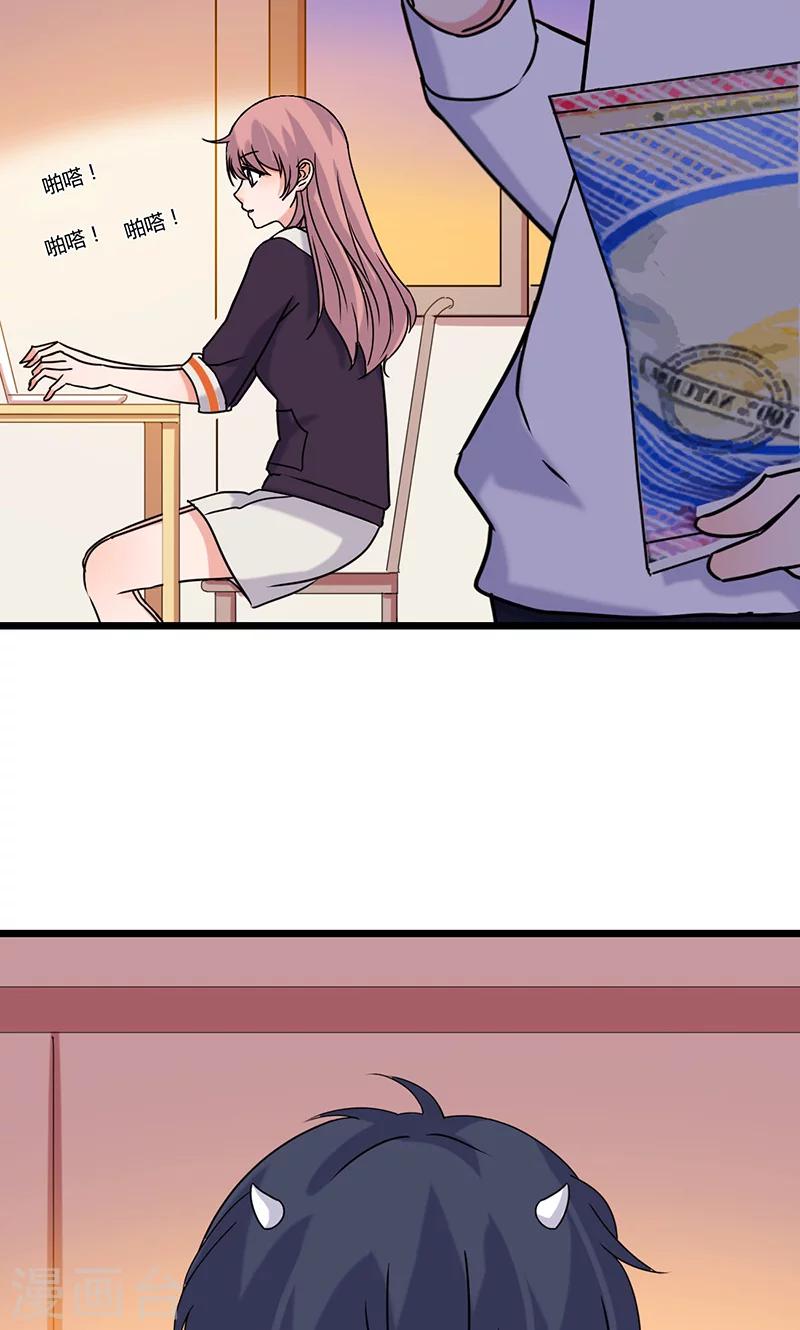 第10话 春风得意-第10话