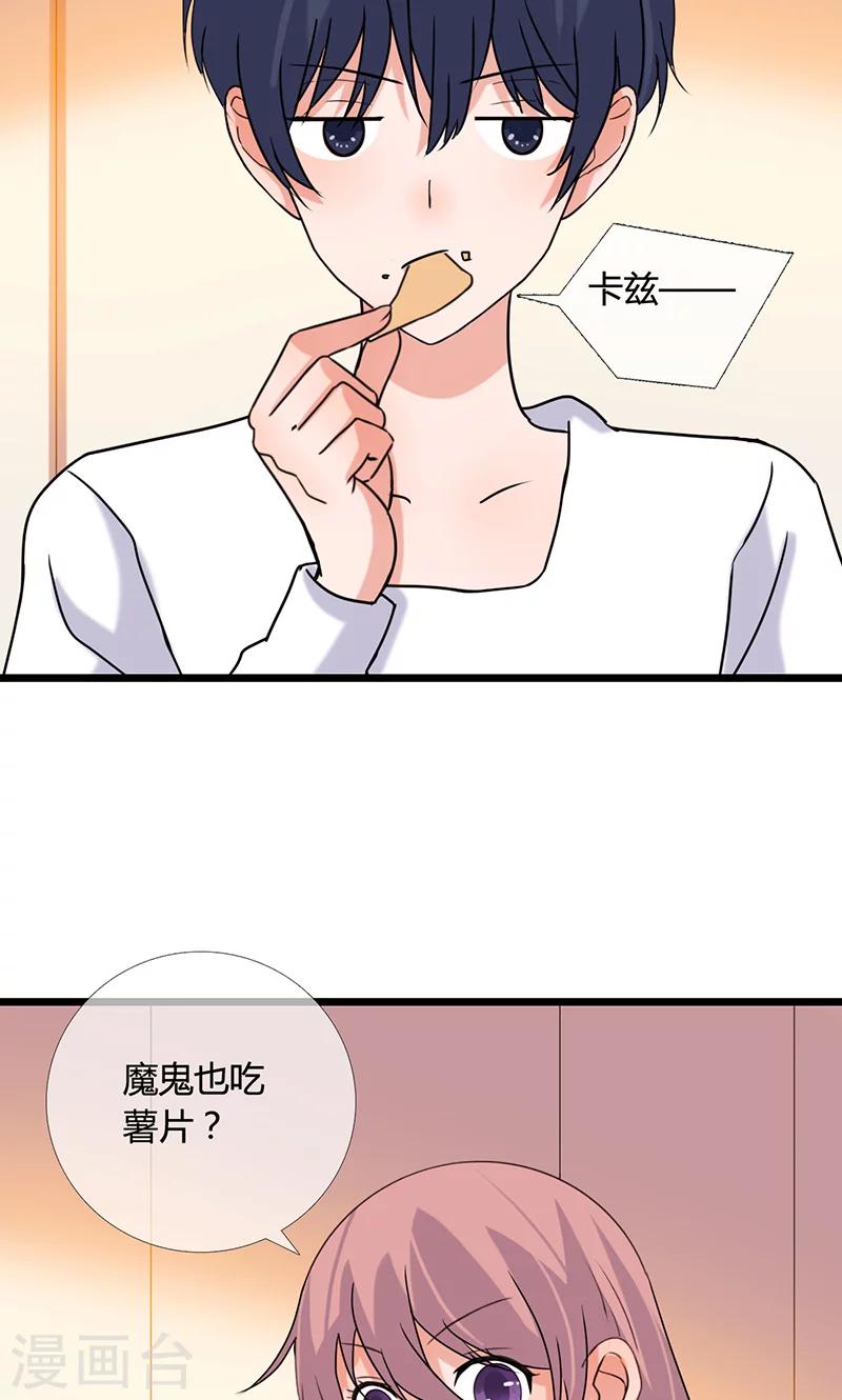 第10话 春风得意-第10话