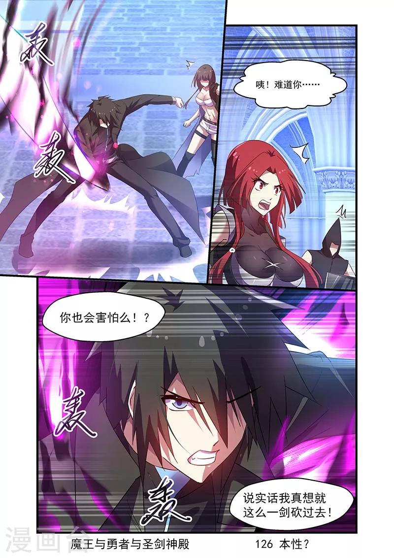 第126话-第126话