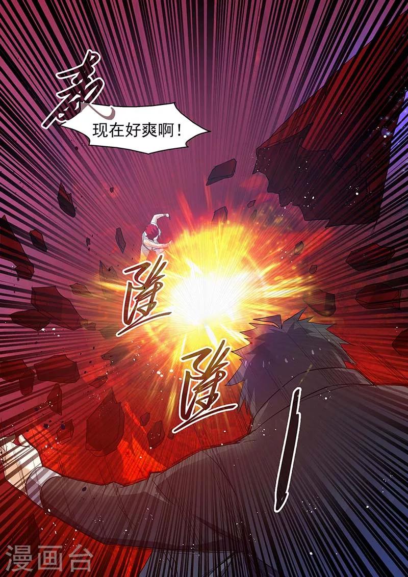 魔王与勇者与圣剑神殿 - 第136话 - 1