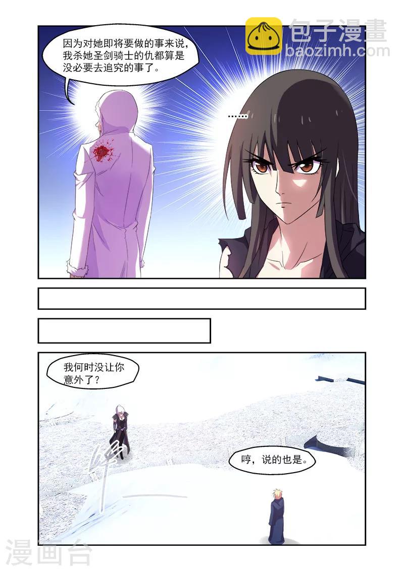 第164话-第164话