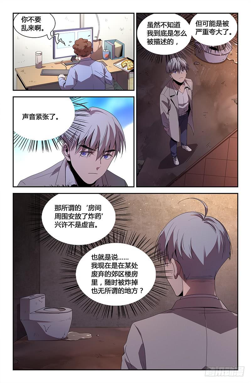 第九十三话-第102话