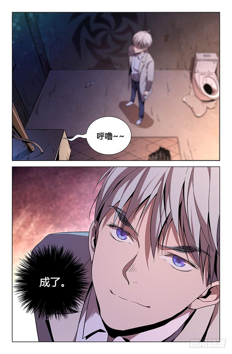 第九十三话-第102话