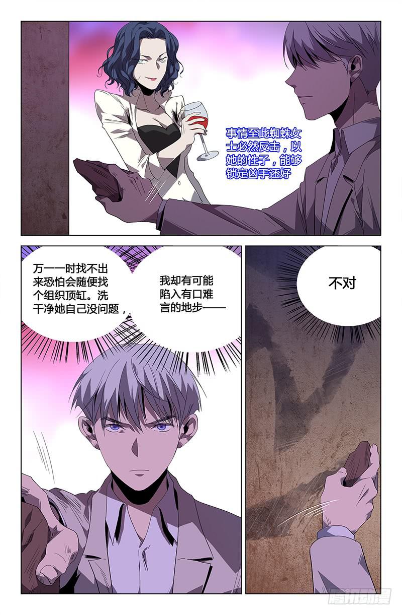 第九十三话-第102话