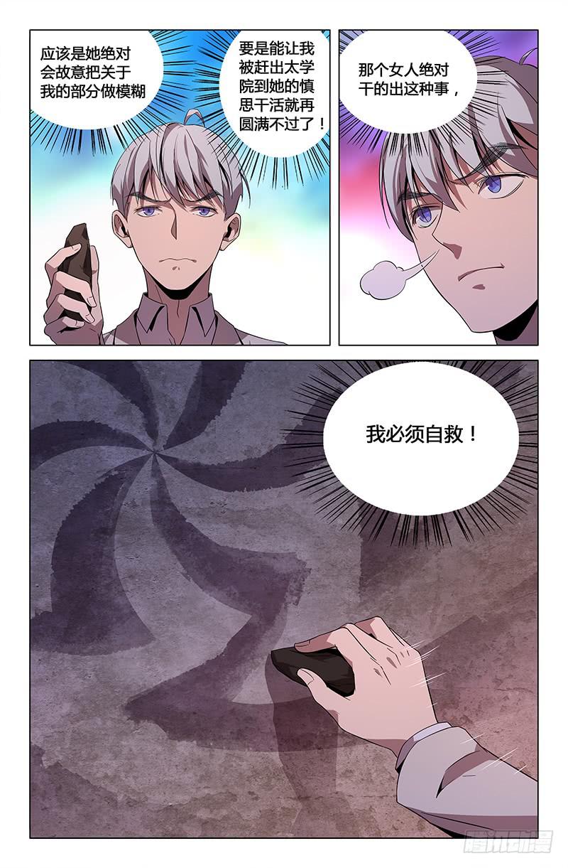 第九十三话-第102话