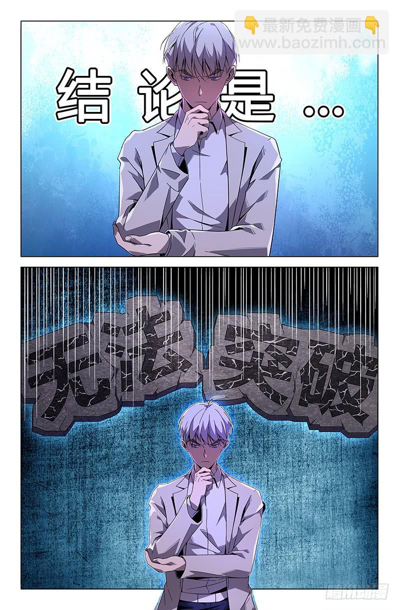 第九十五话-第104话