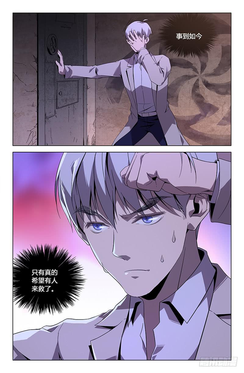 第九十五话-第104话