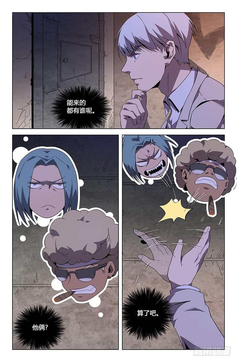 第九十五话-第104话