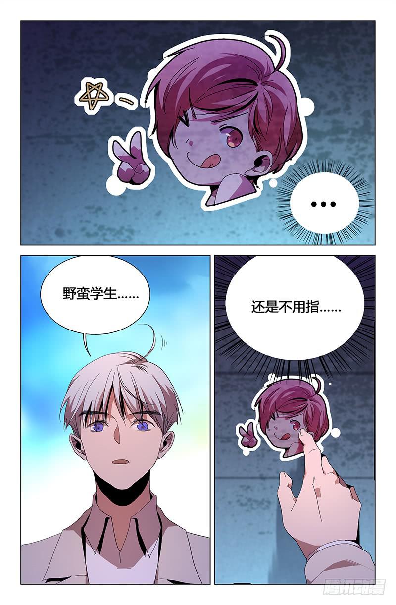 第九十五话-第104话