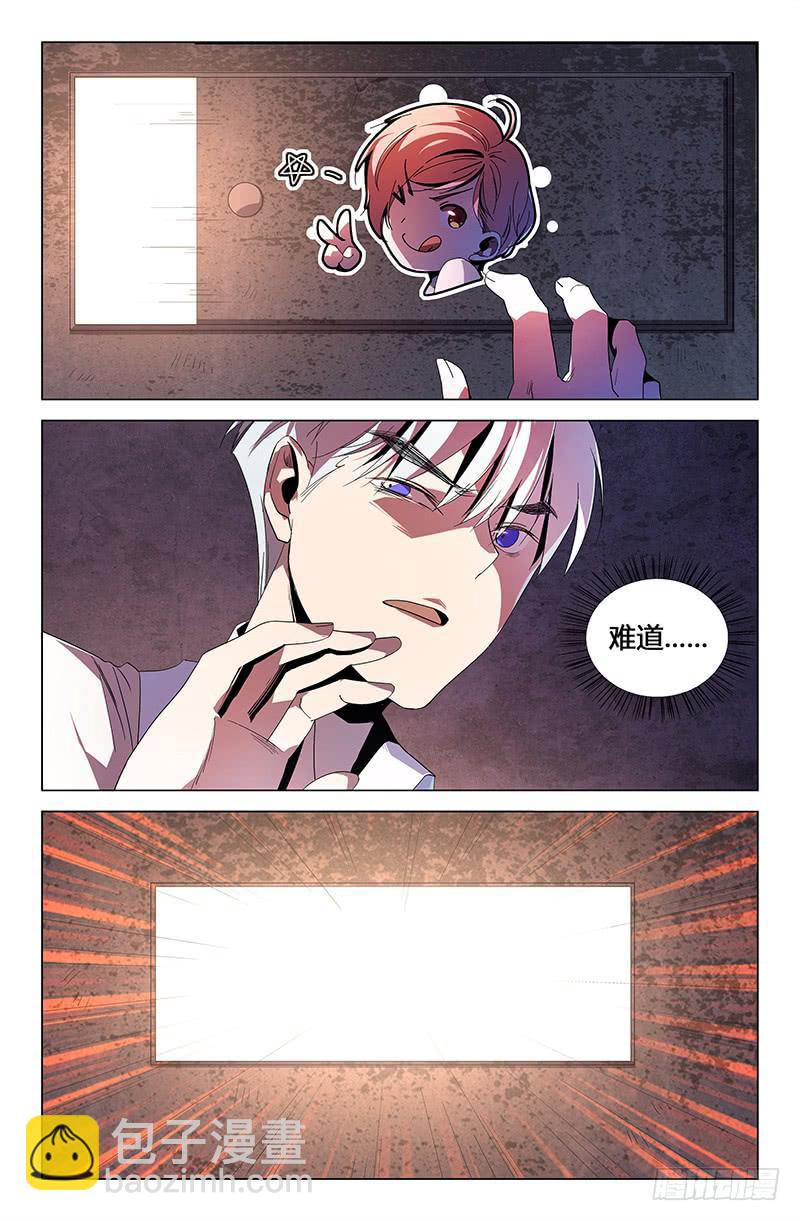 第九十五话-第104话