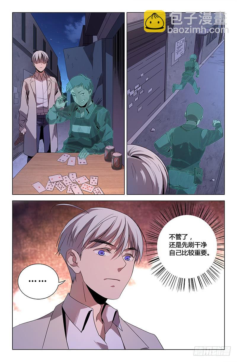 第九十七话-第106话