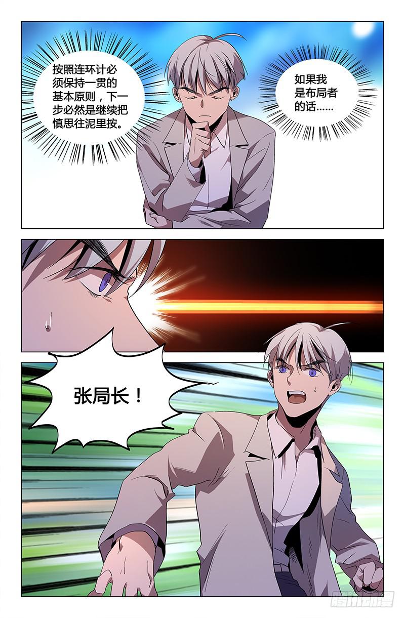 第九十七话-第106话