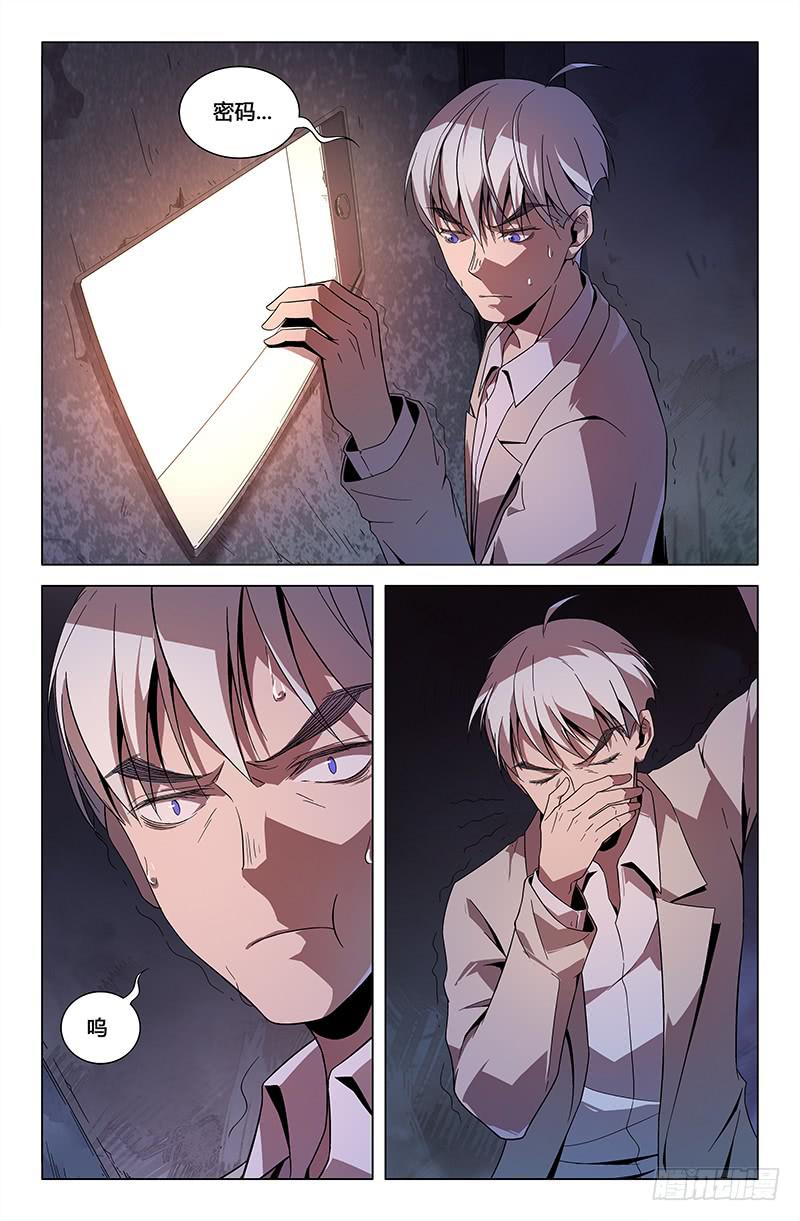 第九十七话-第106话