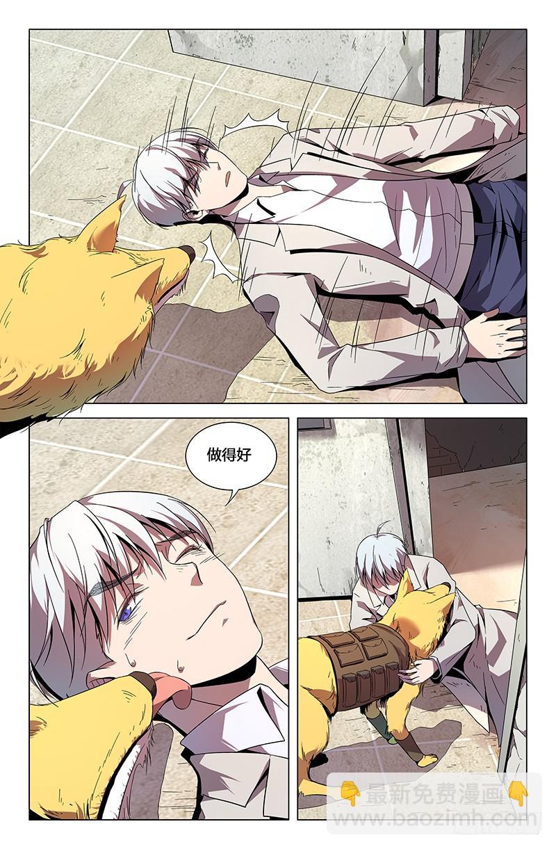 第九十七话-第106话