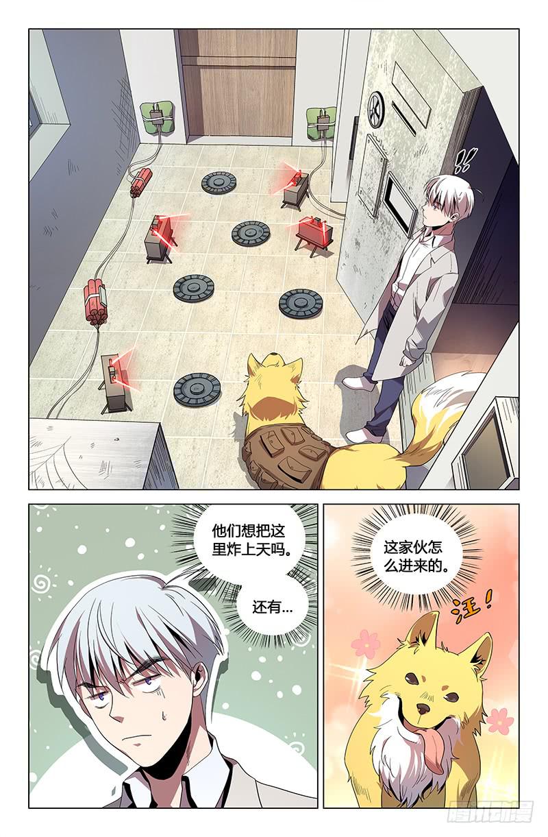 第九十七话-第106话