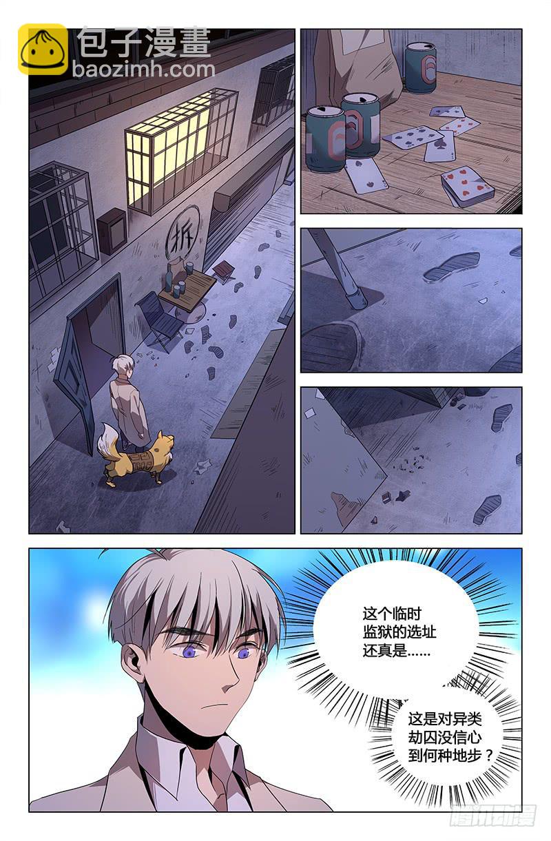 第九十七话-第106话