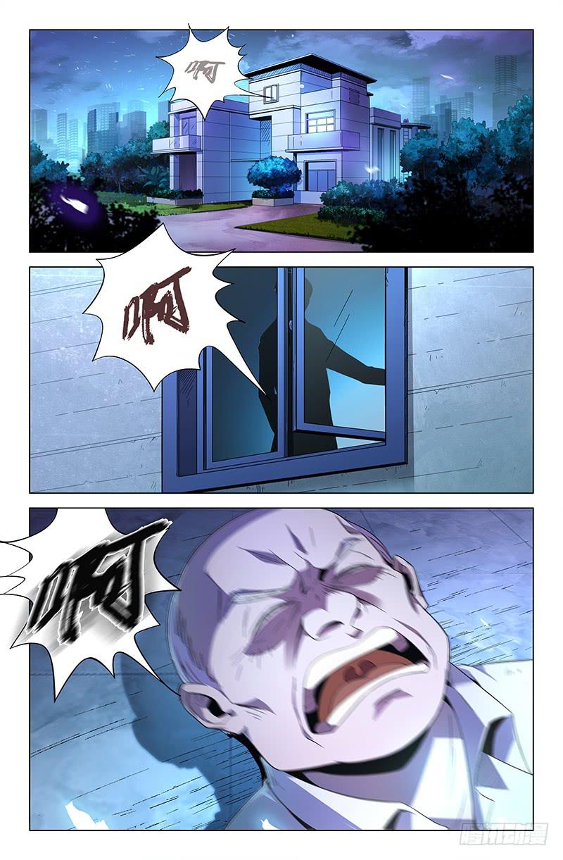 第九十九话-第108话