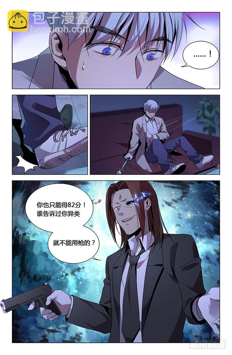 第九十九话-第108话