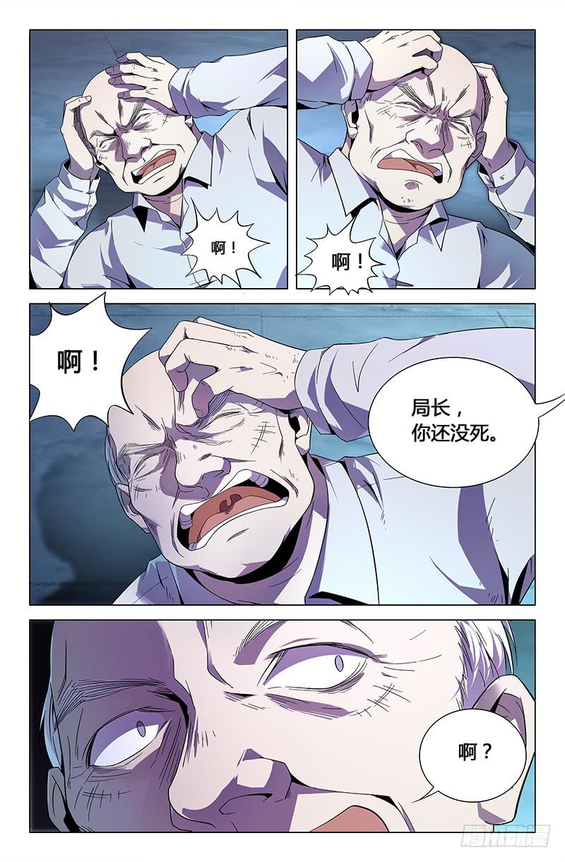 第九十九话-第108话