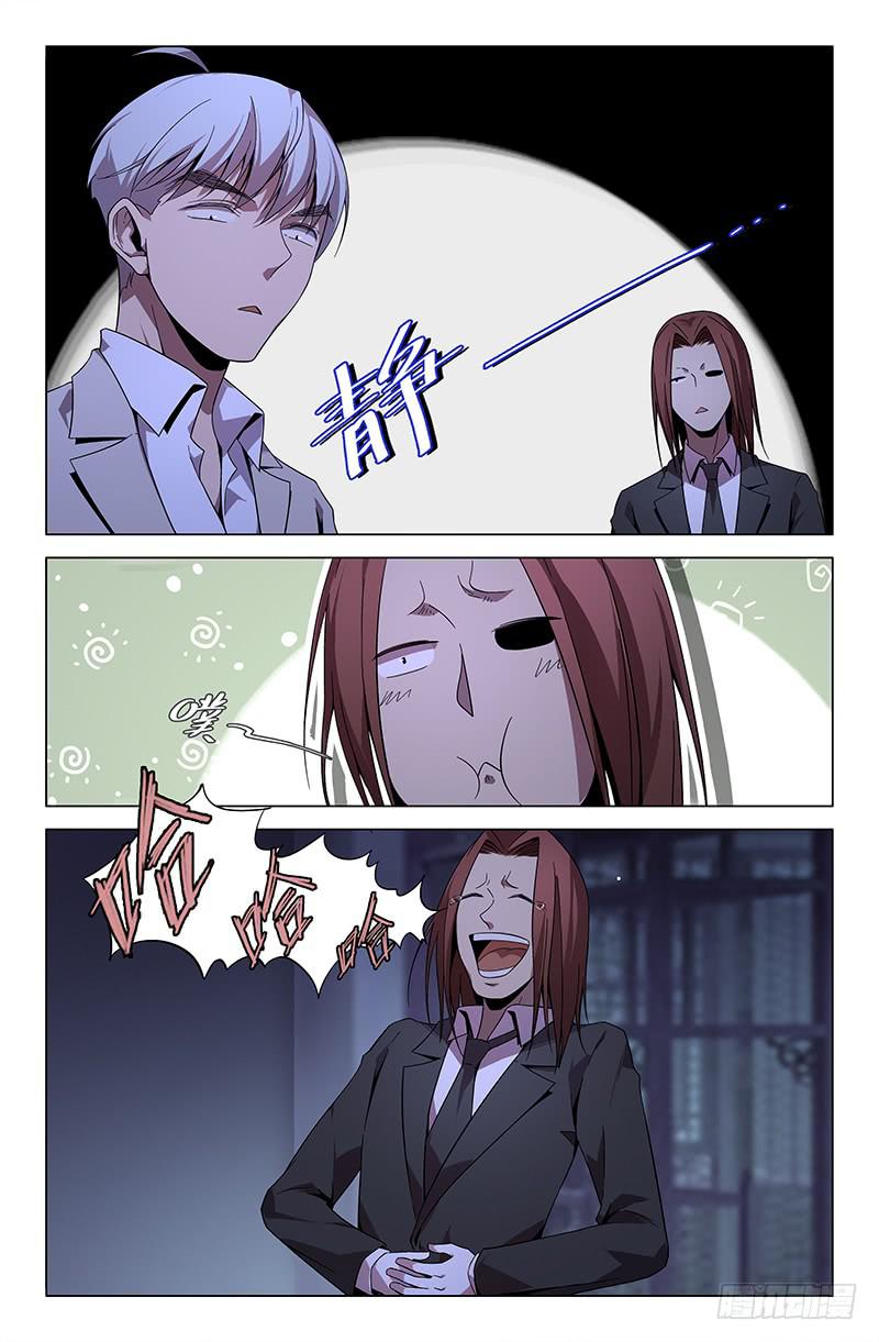 第九十九话-第108话