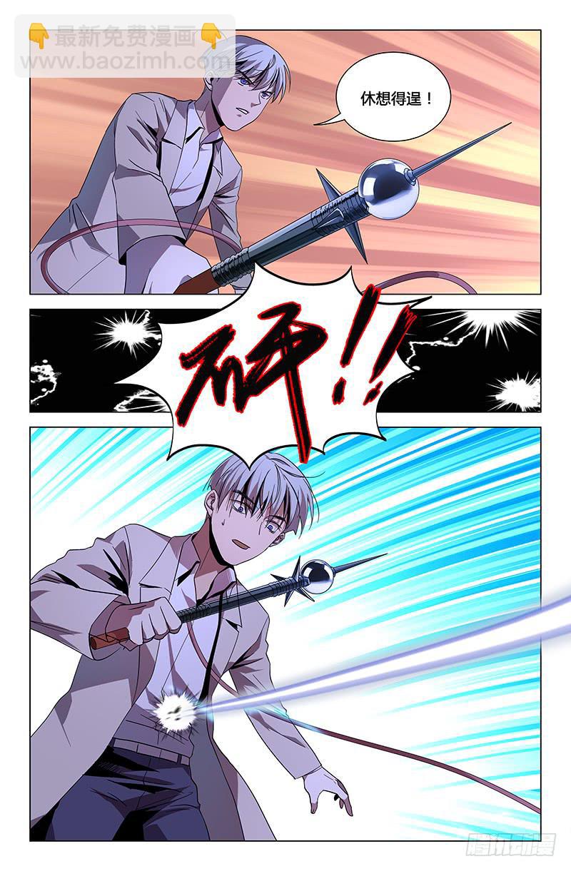 第九十九话-第108话