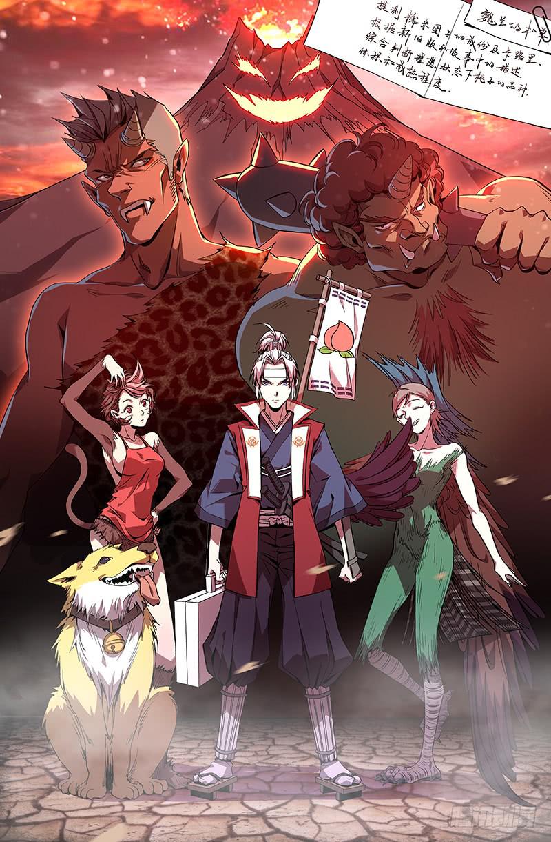 第一百零一话-第110话