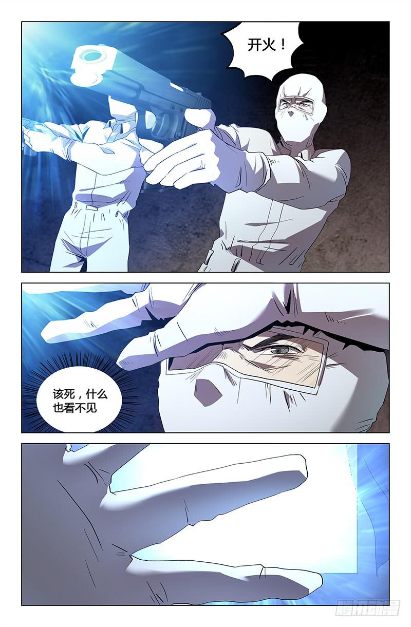 第一百零一话-第110话