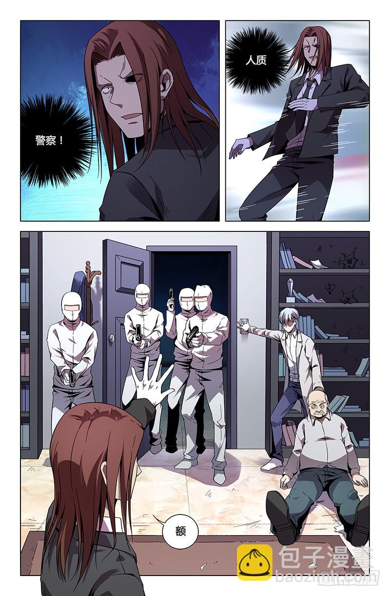 第一百零一话-第110话