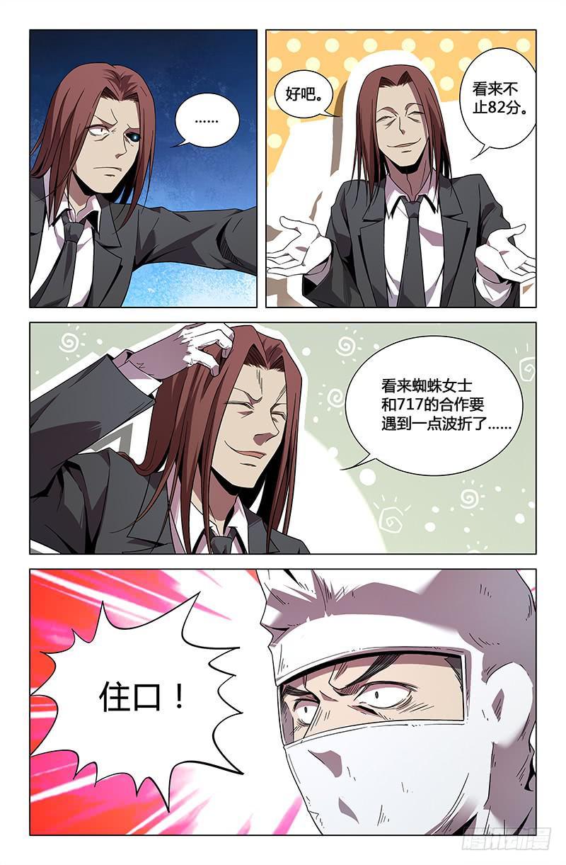 第一百零一话-第110话