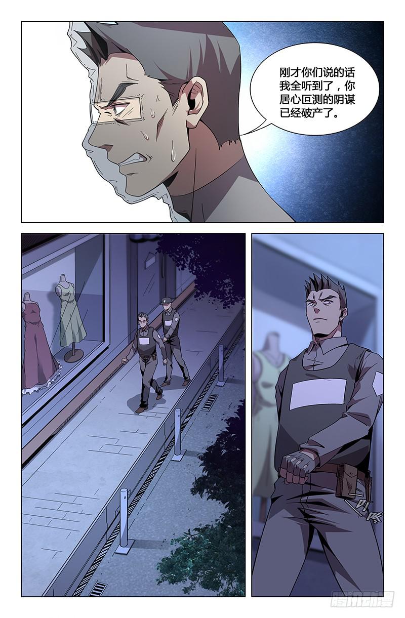 第一百零一话-第110话