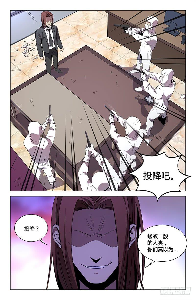 第一百零一话-第110话