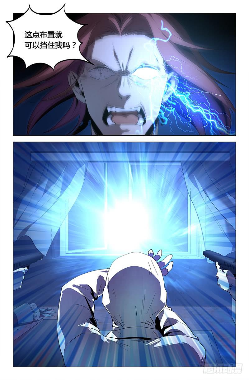 第一百零一话-第110话