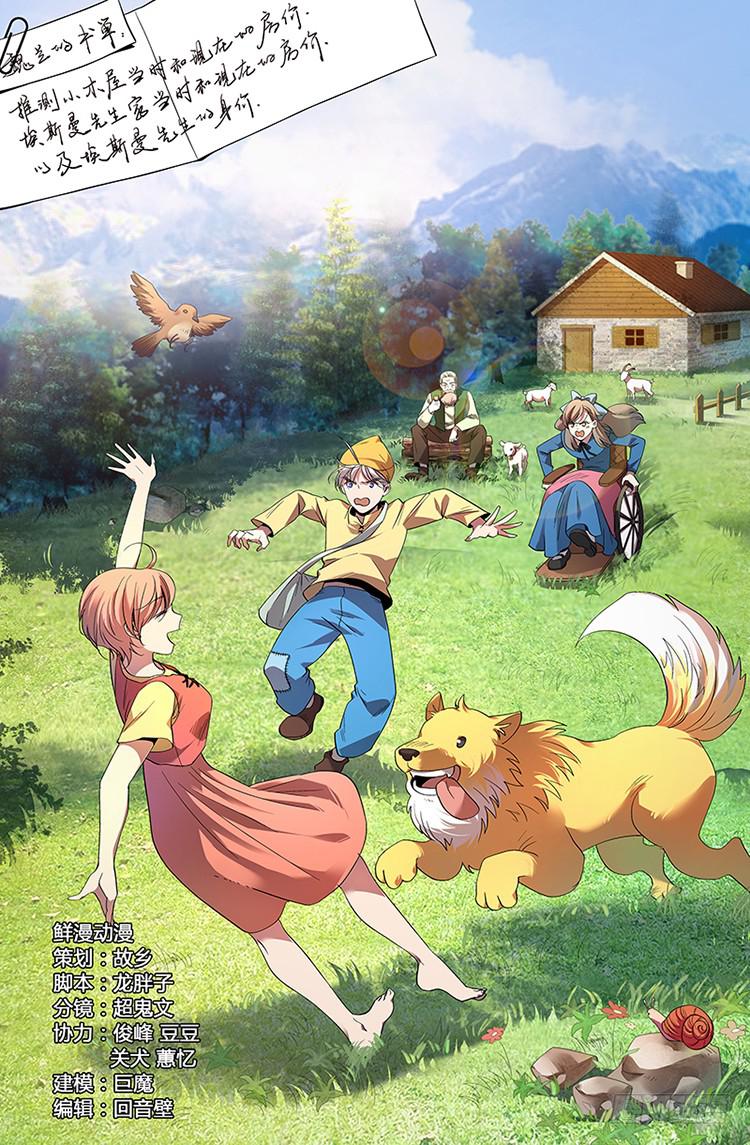 第一百零三话-第112话