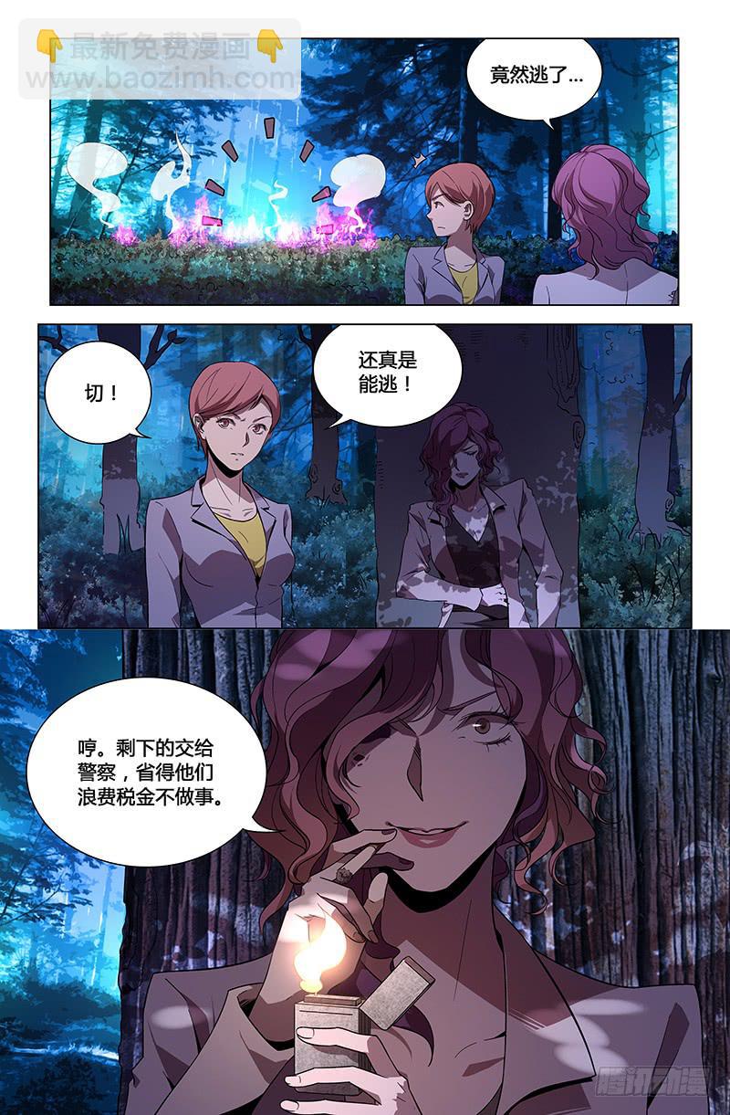 第一百零三话-第112话