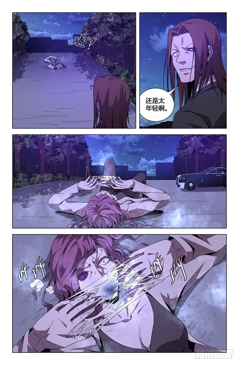 第一百零三话-第112话