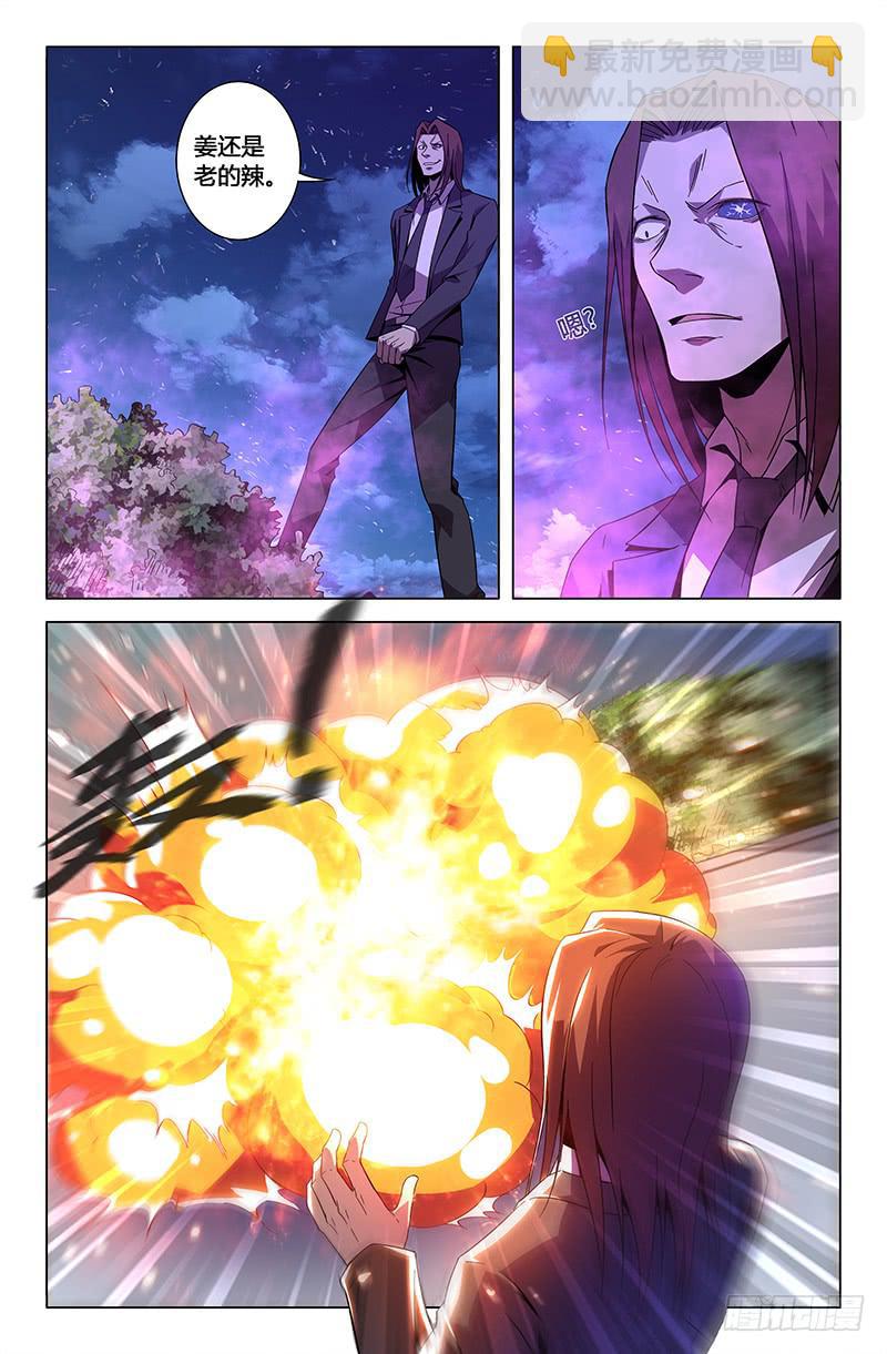 第一百零三话-第112话