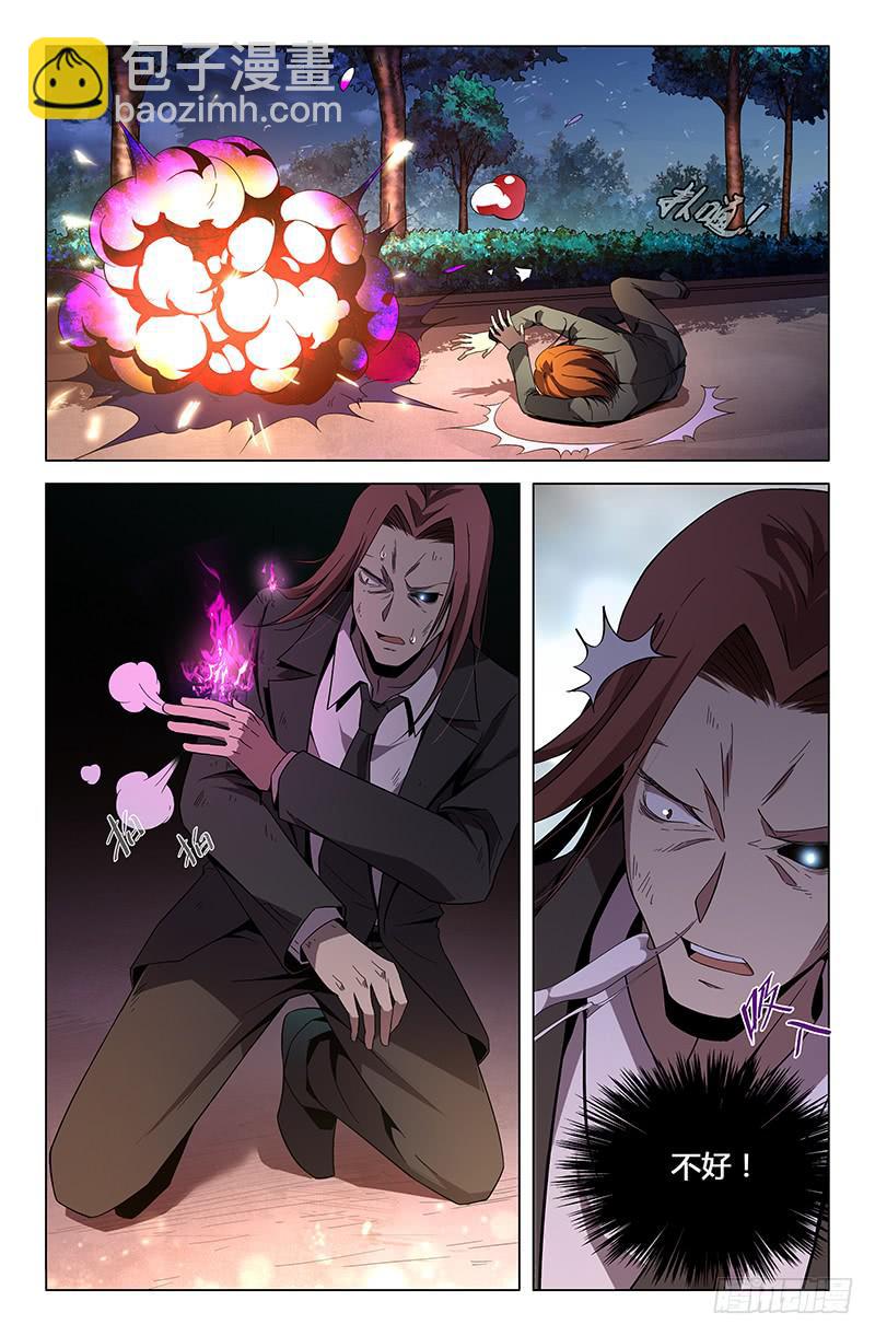 第一百零三话-第112话