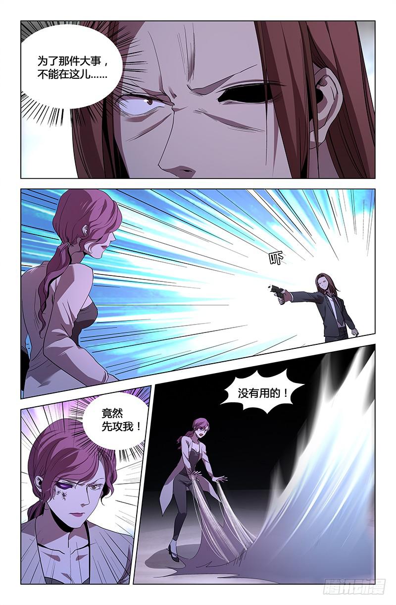 第一百零三话-第112话