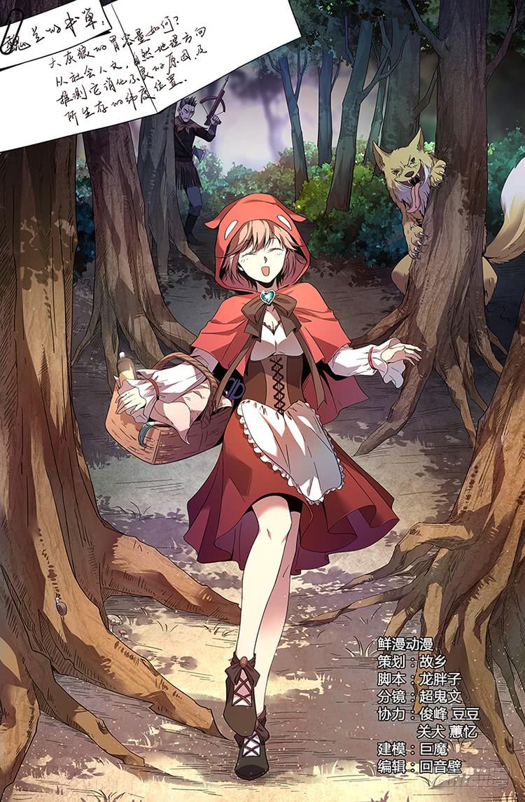 第一百零五话-第114话