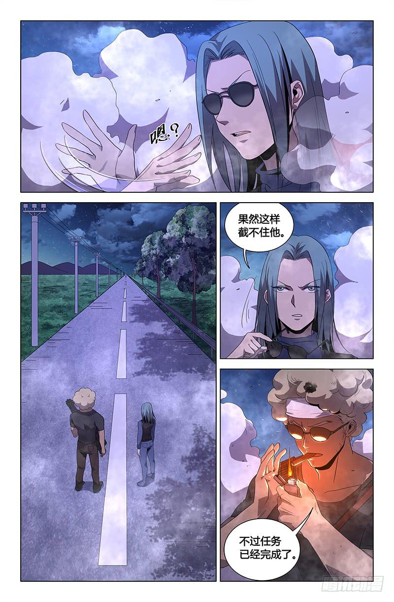 第一百零五话-第114话