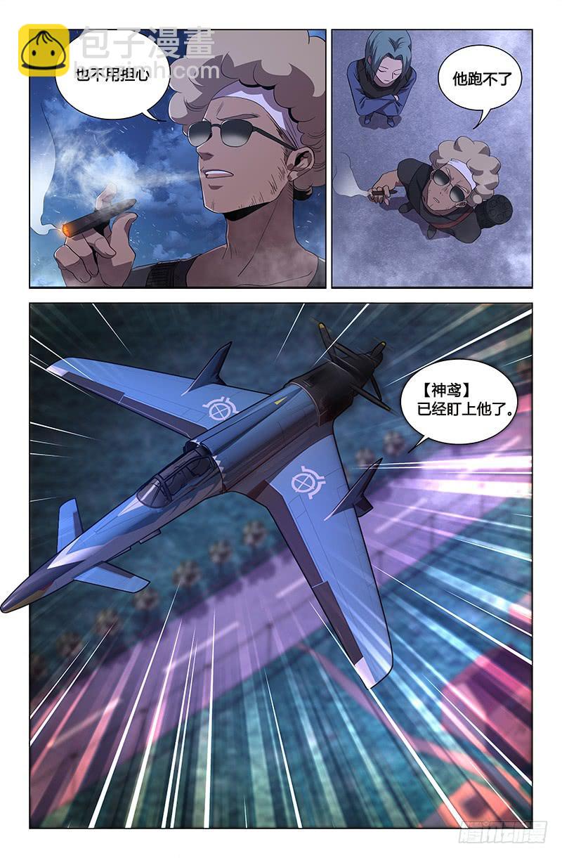 第一百零五话-第114话