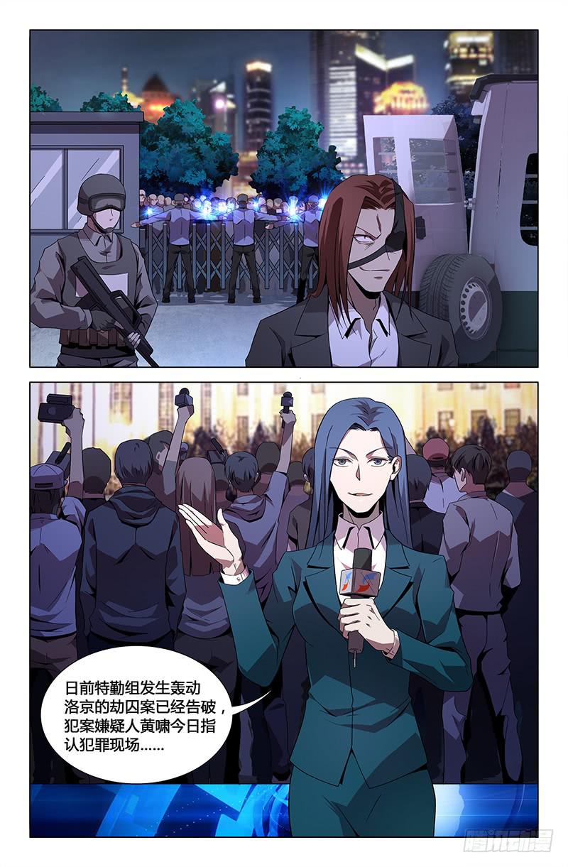 第一百零七话-第116话