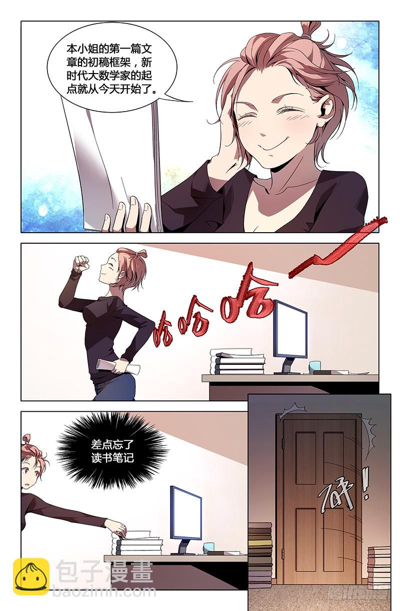 第一百零七话-第116话