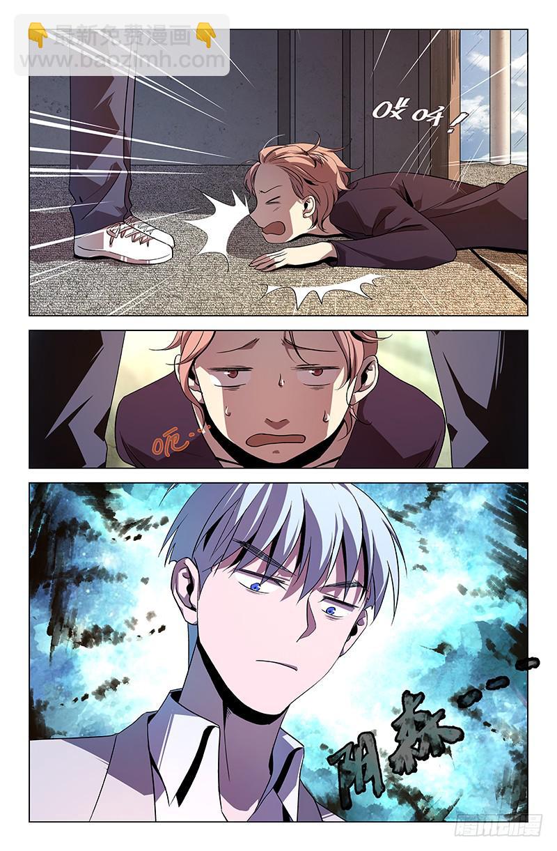 第一百零九话-第118话