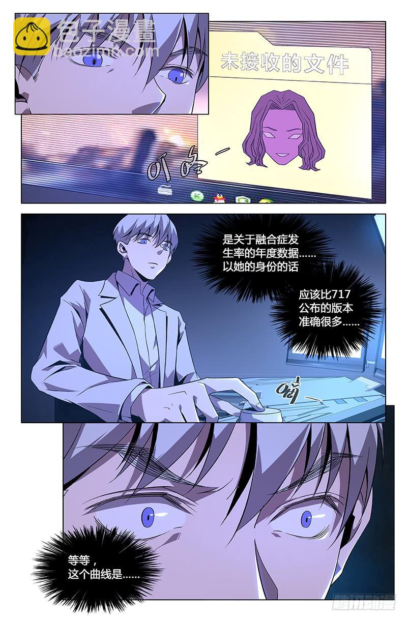 第一百零九话-第118话