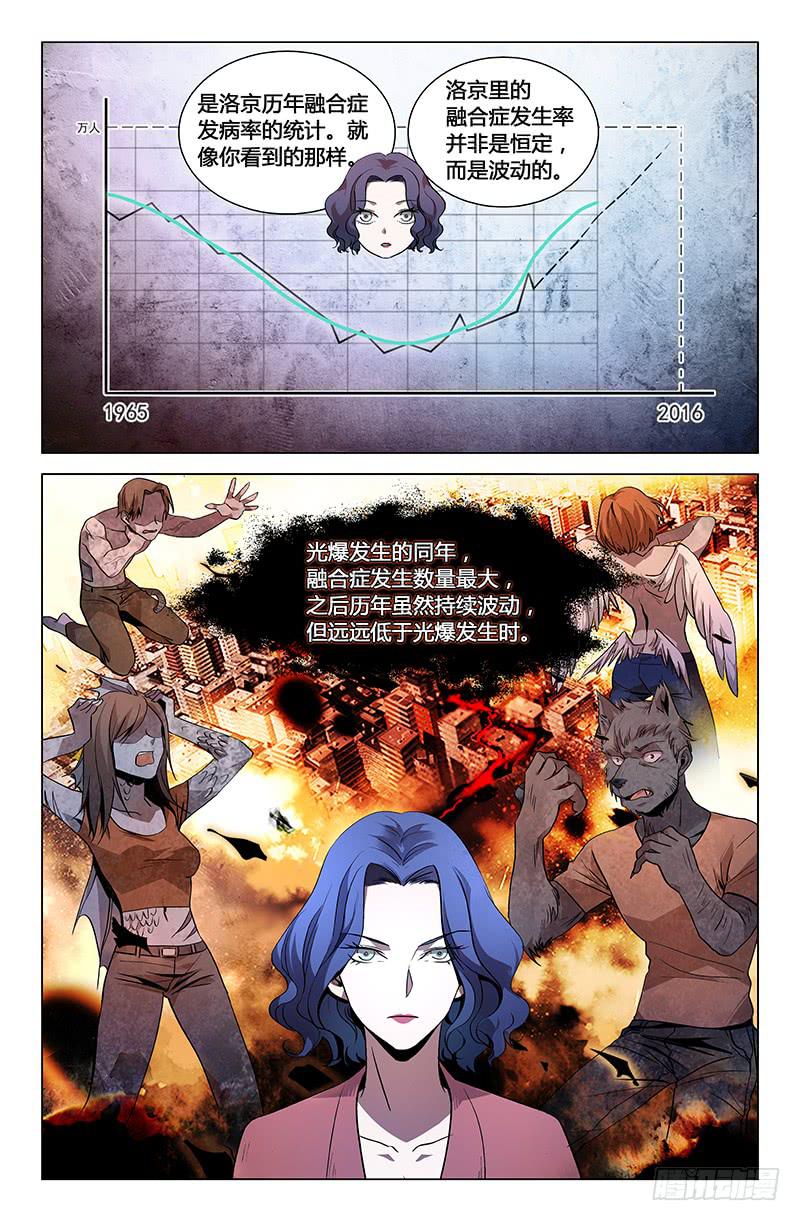 第一百零九话-第118话