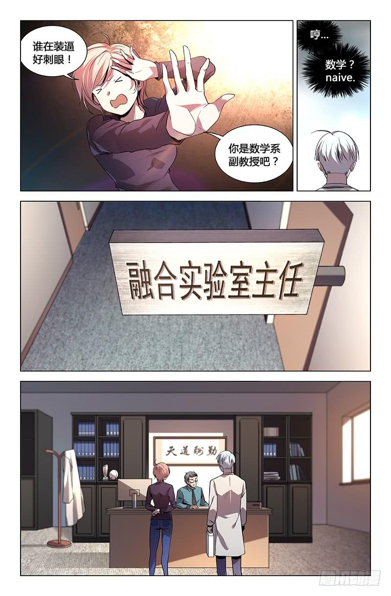 第一百一十一话-第120话