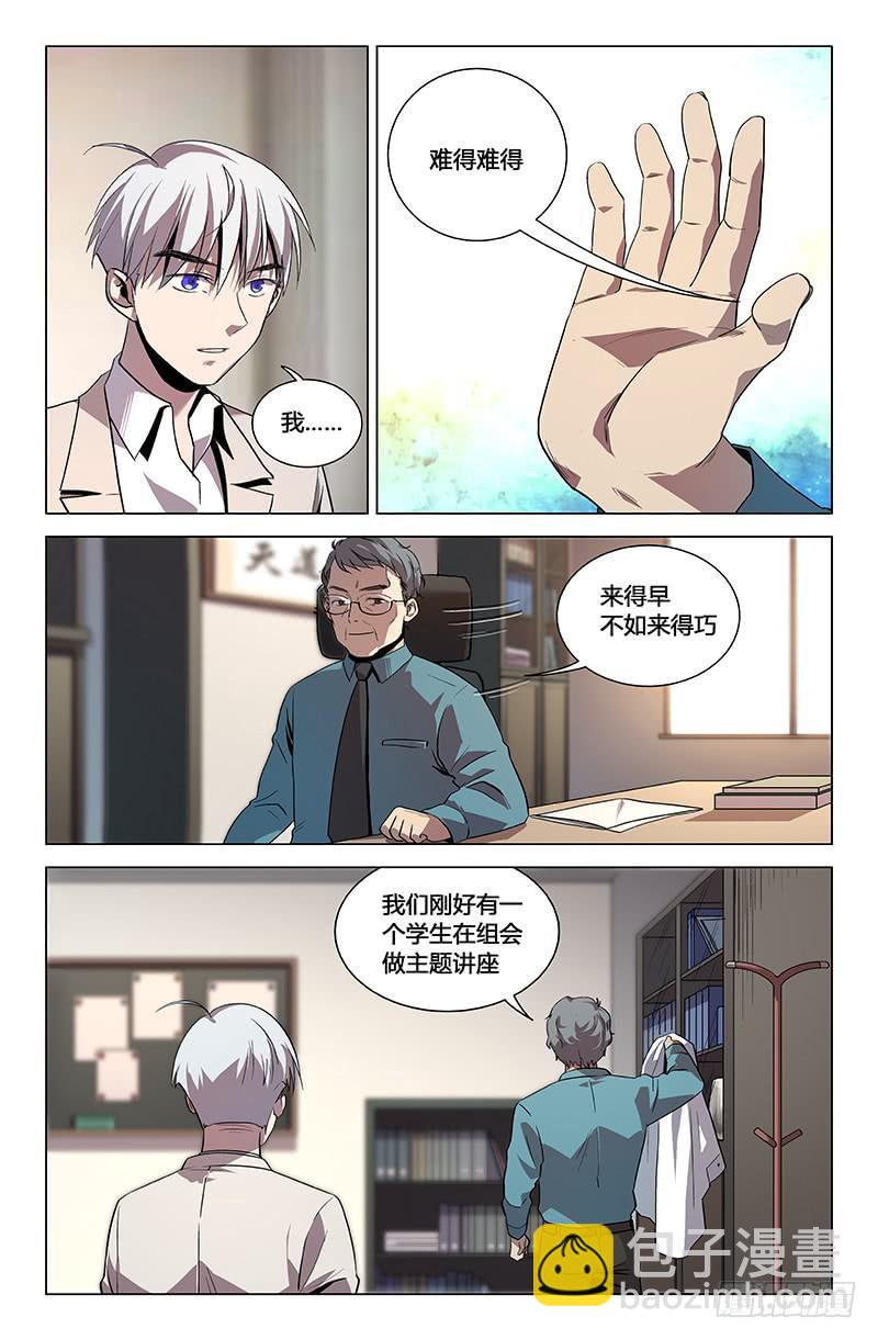 第一百一十一话-第120话