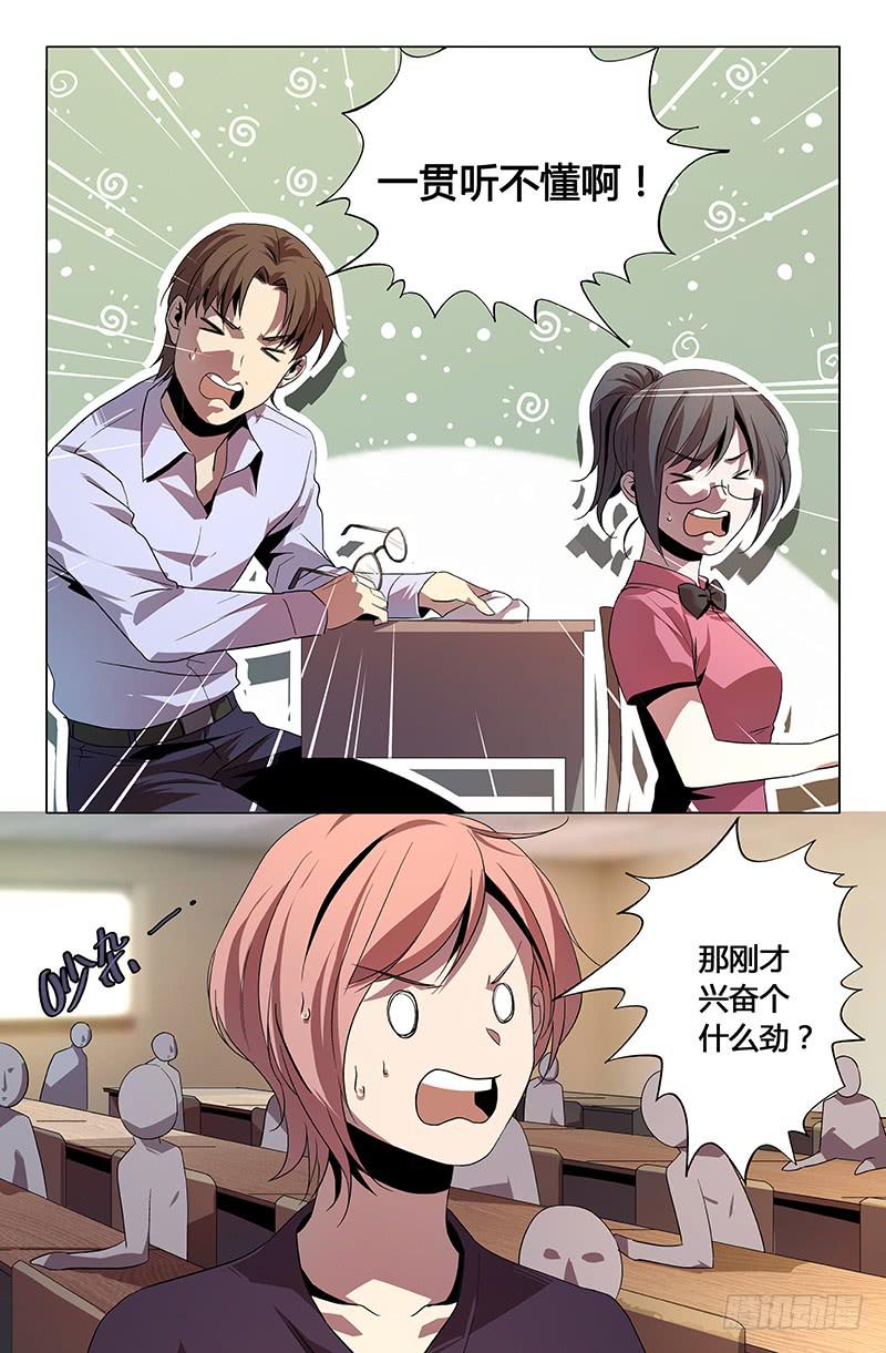 第一百一十三话-第122话